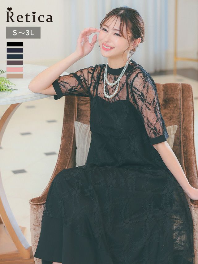 キャミソール重ね着デザイン5部袖膝下結婚式パ...