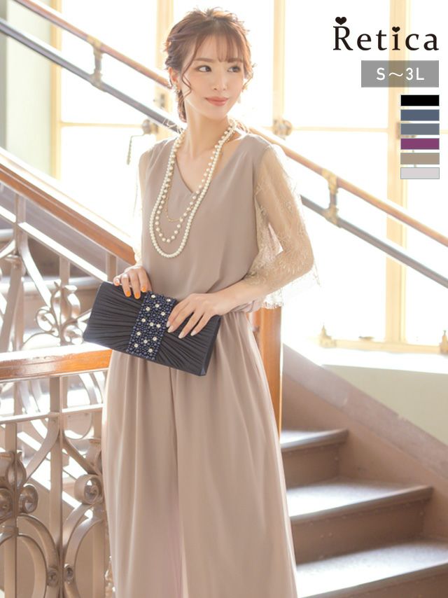 シンプル大人シフォンワイドパンツレーススリーブ結婚式パーティードレス