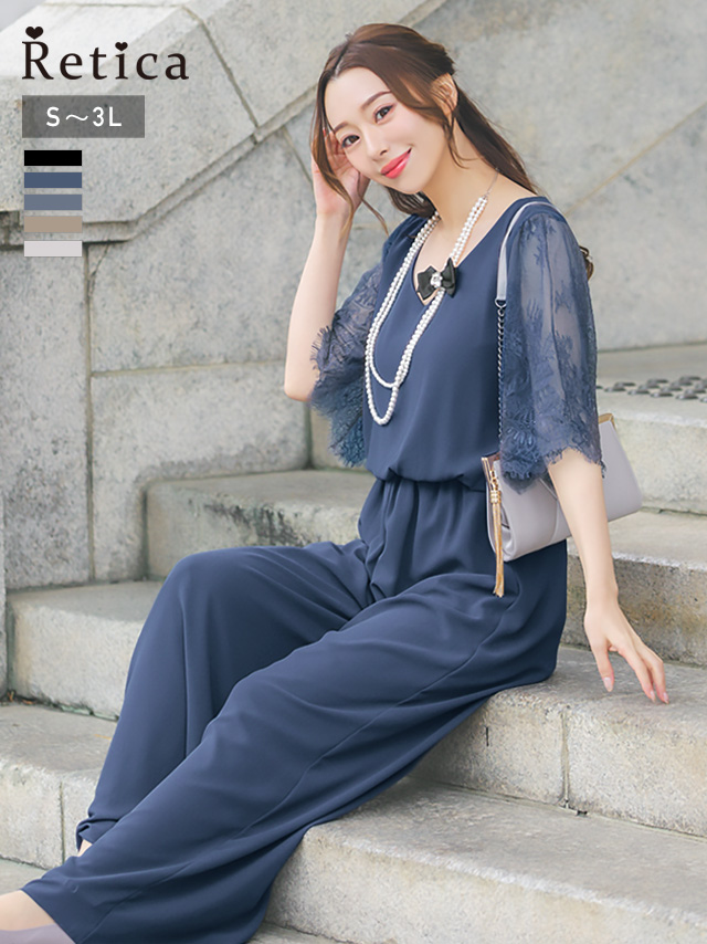 Vネックワンカラーワイドパンツ二の腕カバーレーススリーブ結婚式パーティードレス