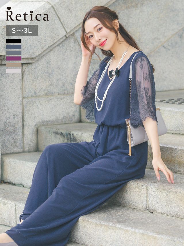 Vネックワンカラーワイドパンツ二の腕カバーレーススリーブ結婚式パーティードレス