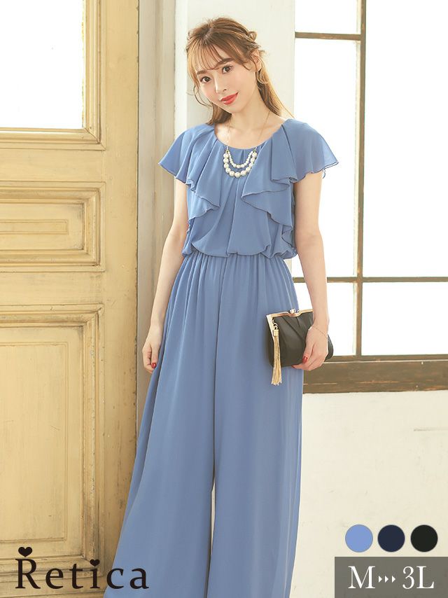 パールネックレス付きゴージャスフリルパンツシフォンスリーブ結婚式パーティードレス