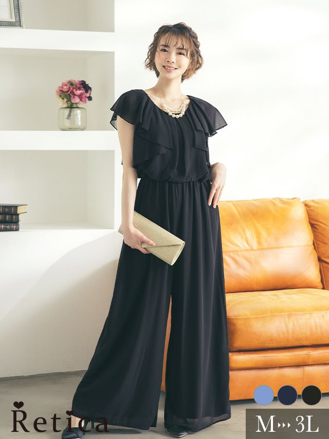 パールネックレス付きシフォンワイドパンツフリルスリーブ結婚式パーティードレス