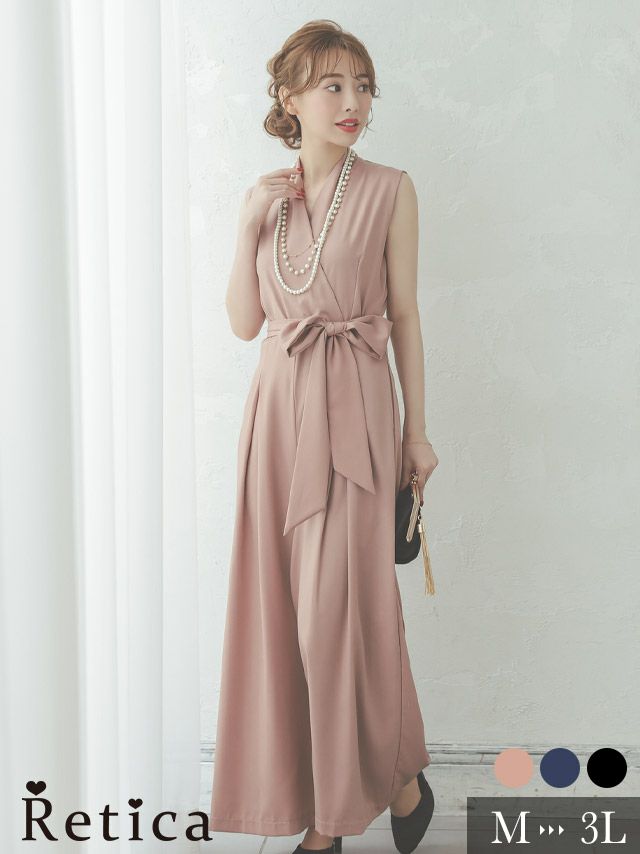 カシュクールネックウエストリボンワンカラーパンツ結婚式パーティードレス