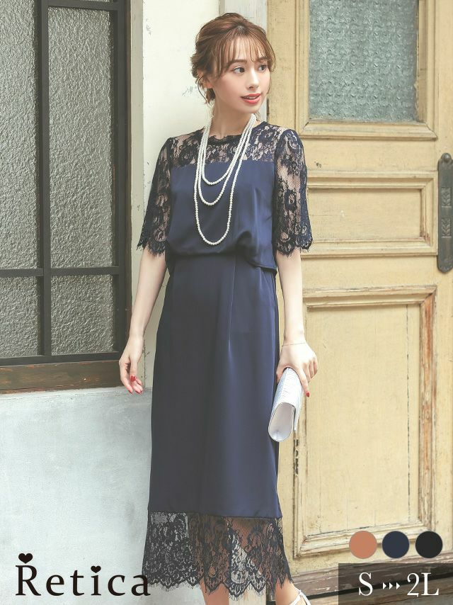 フラワーレース切替Iラインロングスカートハーフスリーブ結婚式パーティードレス