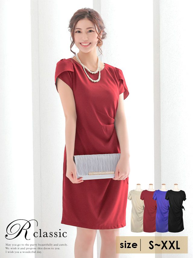 ワンカラーウエストドレープギャザータイトミニ丈ペタルスリーブ結婚式パーティードレス