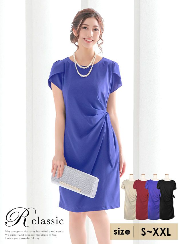 ラウンドネックウエストサイドリボンタイトミニ丈パフスリーブ結婚式パーティードレス