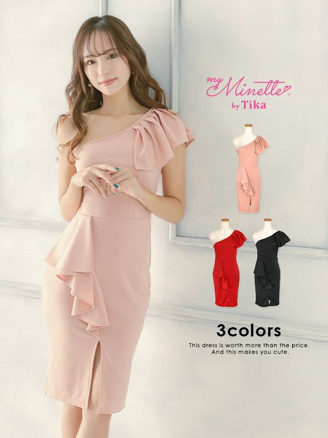 ワンショルダーフリル袖ワンカラー膝丈スリットタイトプチプラドレス