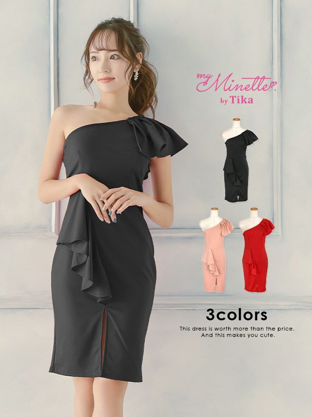 ワンカラーワンショルダーフリル袖スリット入り膝丈タイトプチプラドレス