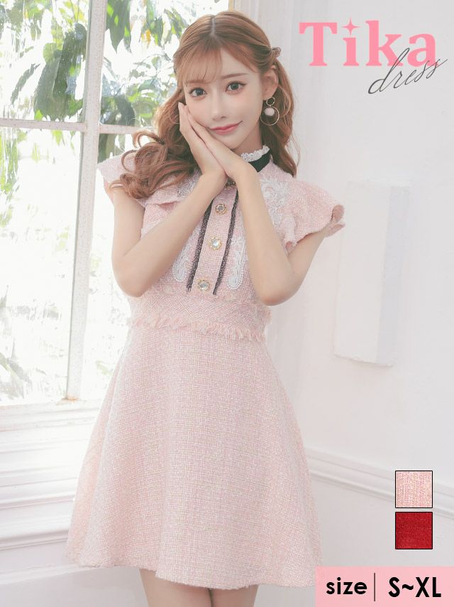 キャバドレス ミニ丈 Aライン 大きいサイズ キャバクラ ワンピース ハイネックフリル袖ホワイトレースツイードフレアミニドレス