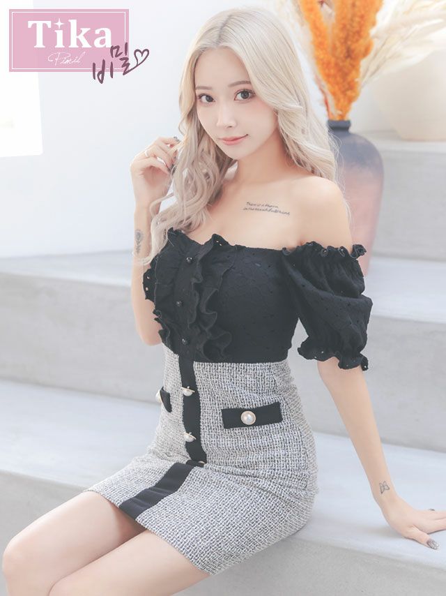 キャバドレス ミニ丈 韓国ドレス 大きいサイズ Tika ティカ オフショルダーフリルパフスリーブ切替モノトーンツイードガーリースタイルタイトミニドレス