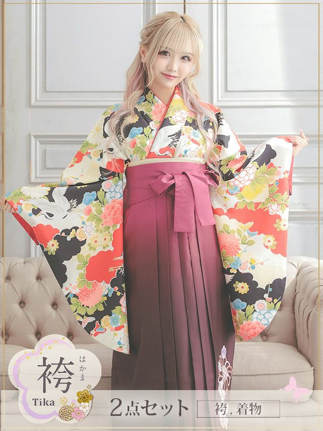 袴 セット 二尺袖着物 和装 和服 卒業式 謝恩会 成人式 Tika ティカ 雲に鶴はかま2点セット
