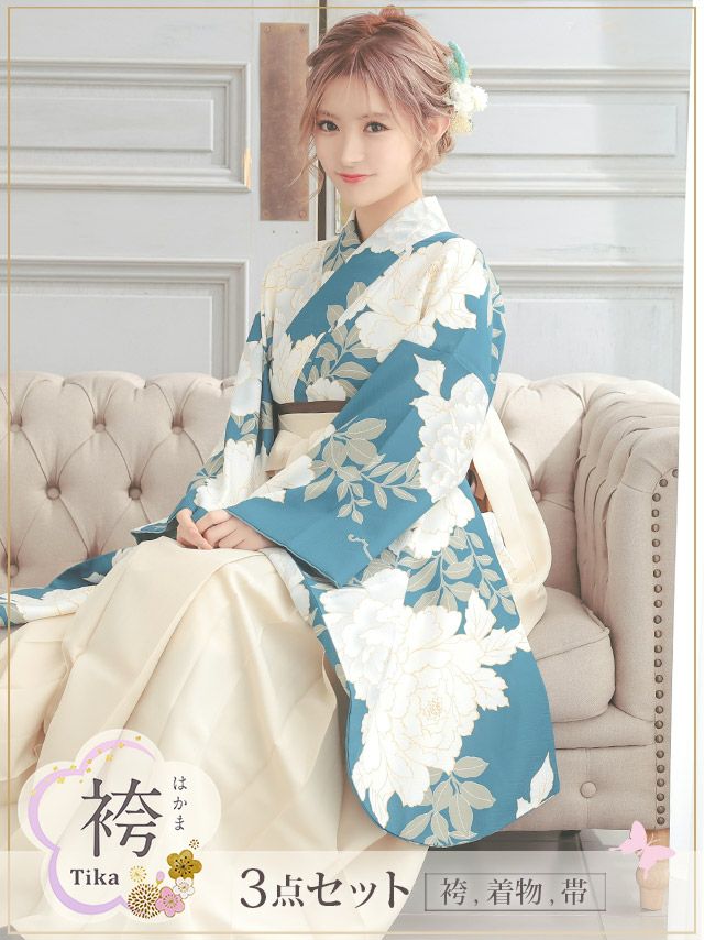 [袴] 青緑に華やか白牡丹はかま3点セット ...