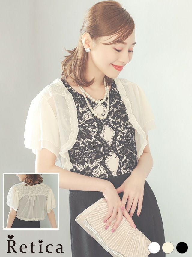 半袖シフォンフリルショートボレロ