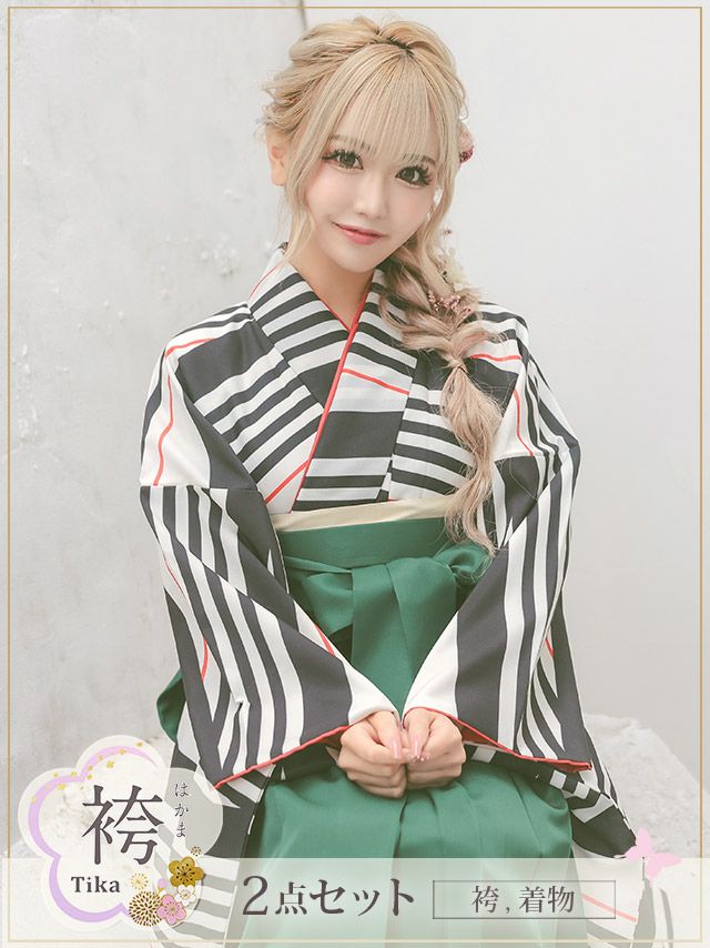 袴 セット 二尺袖着物 帯 卒業式 謝恩会 成人式 Tika ティカ 白地に黒斜め縞はかま2点セット