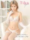 ランジェリー セット ブラジャー ショーツ Tika ティカ ゴージャスホワイトフラワーレースノンワイヤーカップブラジャー＆ショーツ2点セット