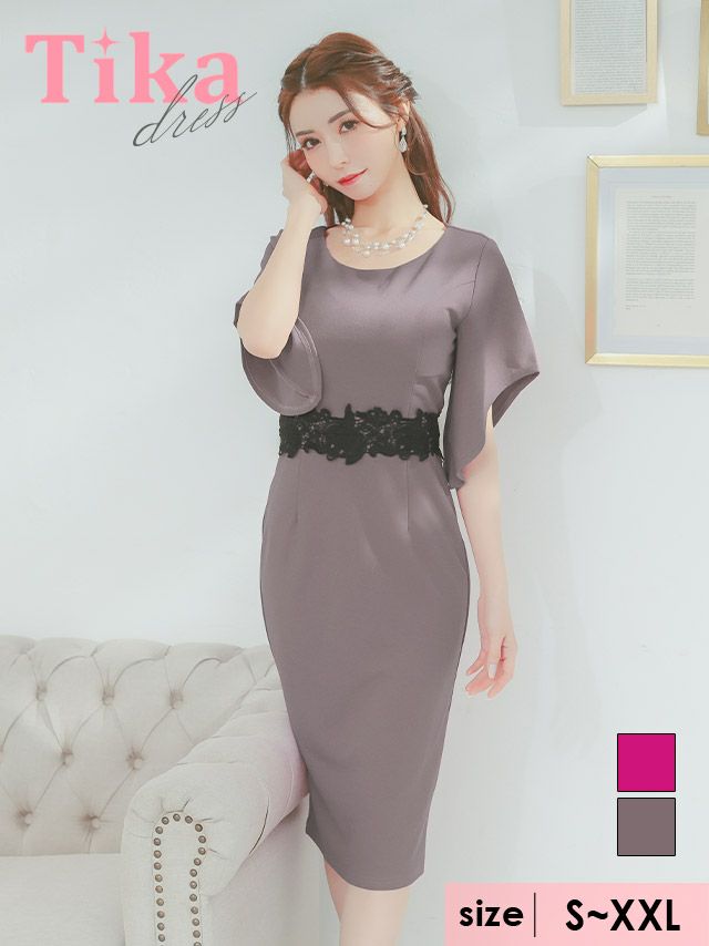 キャバドレス ミディアムドレス 大きいサイズ 袖あり Tika ティカ 半袖フレアスリーブウエストケミカルレースデザインバックスリット膝丈タイトドレス