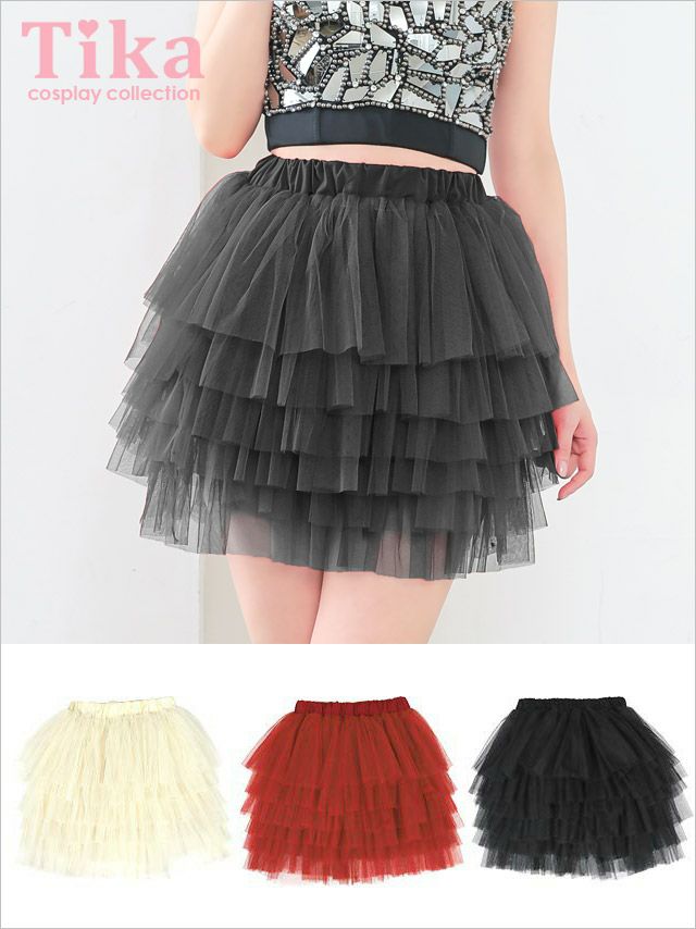 コスプレ スカート 単品 衣装 仮装 ダンス ふわふわチュールパニエスカート