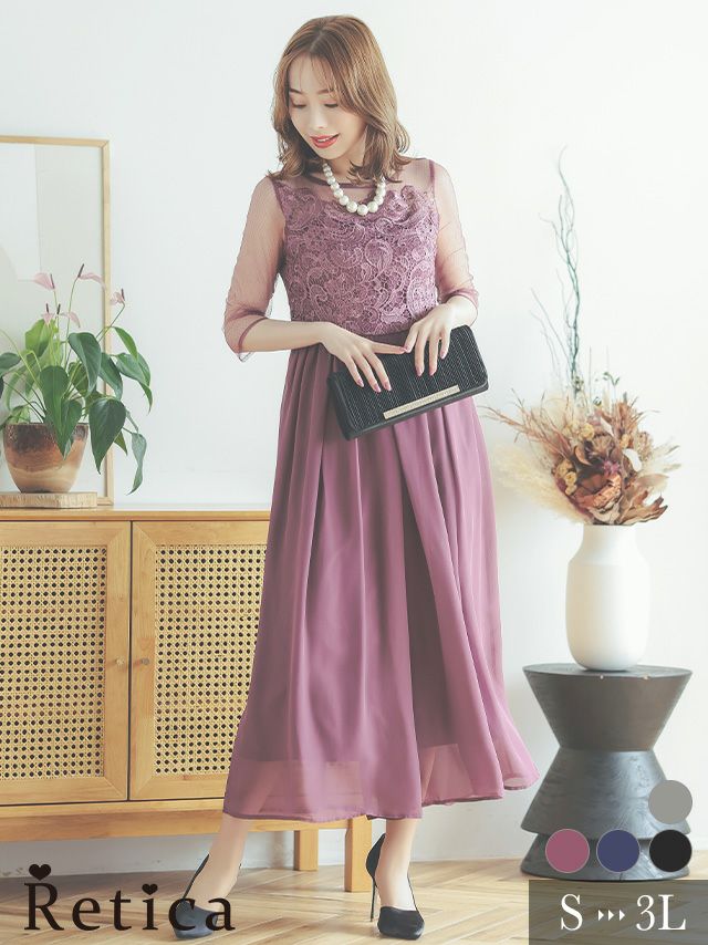 フラワー刺繍レース大人ドレープワイドパンツシアースリーブ結婚式パーティードレス