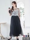 刺繍レースギャザードレープワイドパンツチュールスリーブ結婚式パーティードレス