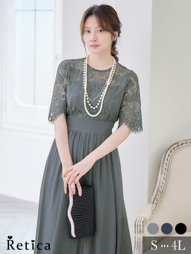 レーストップウエスト切替デザインシフォンギャザーワイドパンツハーフスリーブ結婚式パーティードレス