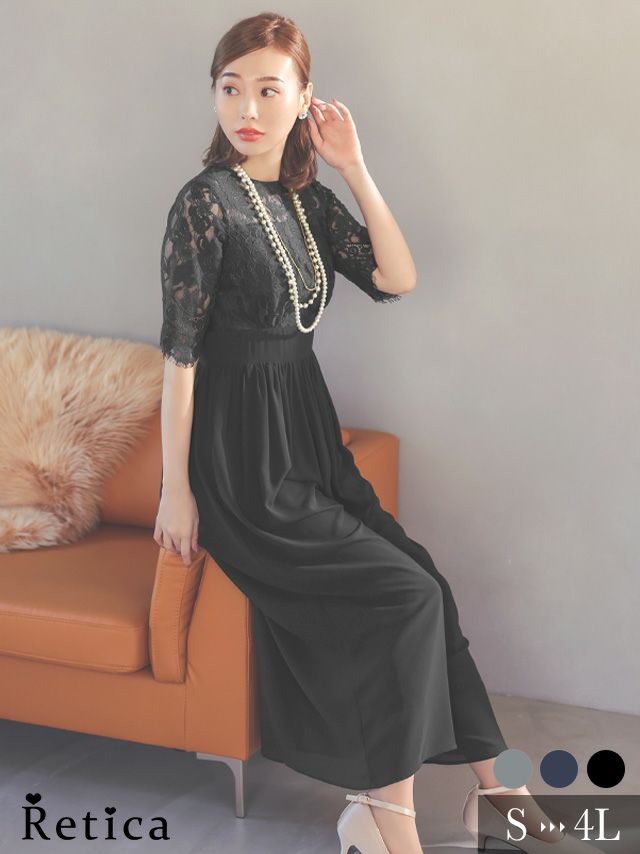 エレガントレースデザインウエスト切替シフォンワイドパンツハーフスリーブ結婚式パーティードレス