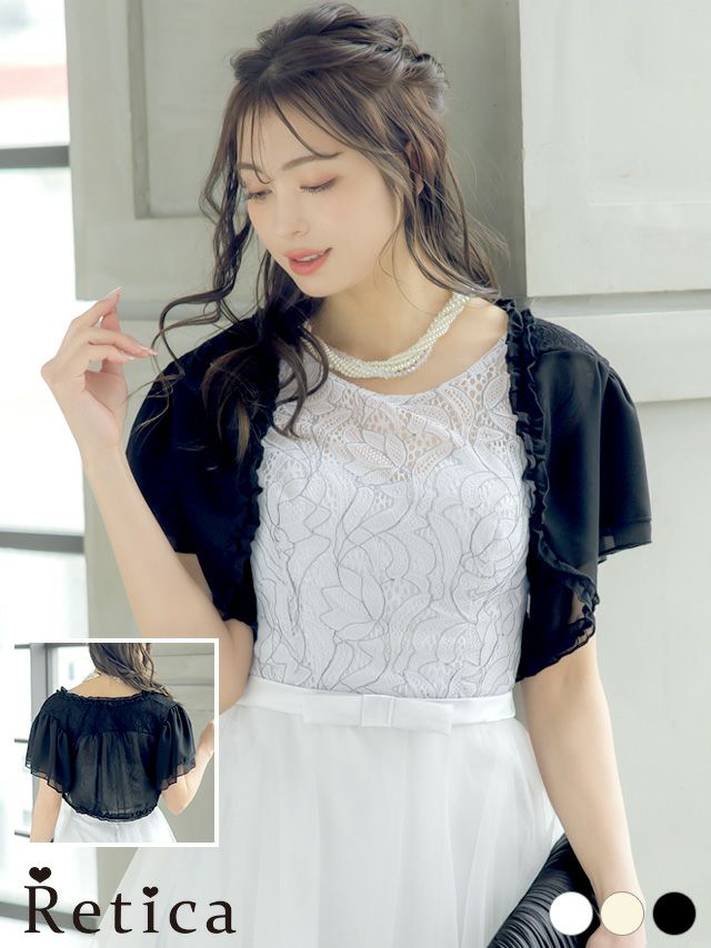 フリルシフォンレース切替ショートボレロ