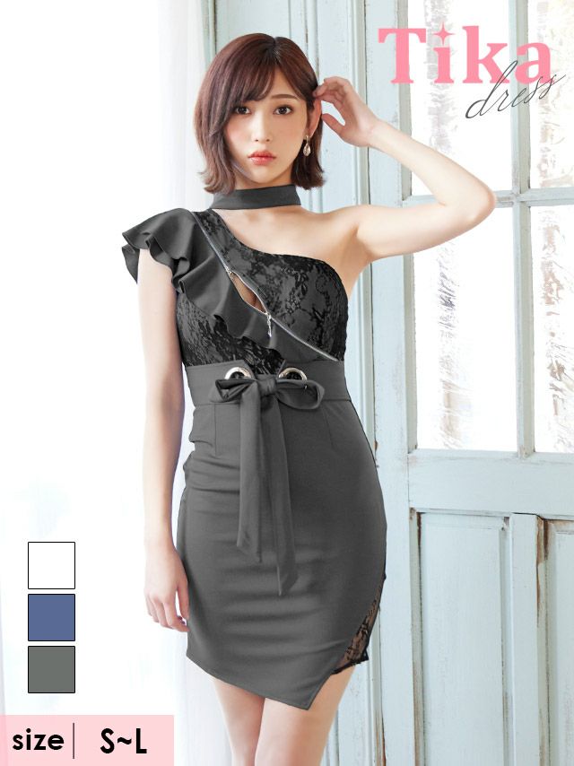 キャバドレス ミニ丈 大きいサイズ キャバクラ クラブ Tika ティカ 胸元フリル ジッパー チョーカーネック ウエストリボン レース切替 ワンショルダー タイト ミニ ドレス