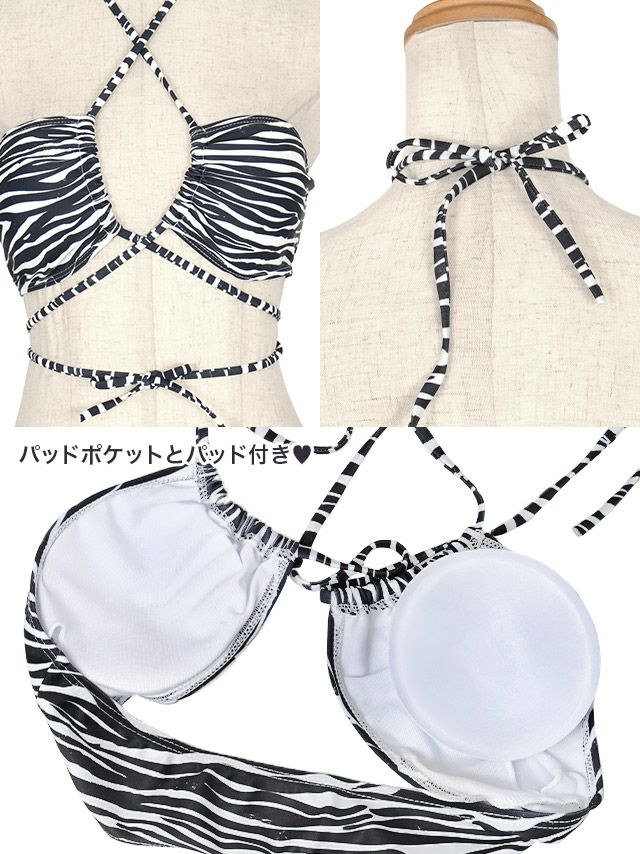 d*7様 美品Tiara ヒョウ柄ゼブラビキニ Amazon.co.jp: ビキニセット レディース 水着 2点セット 豹柄