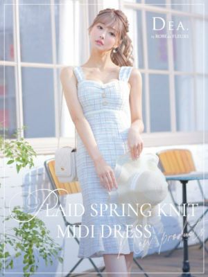 [SALE] [DEA.byROBEdeFL...