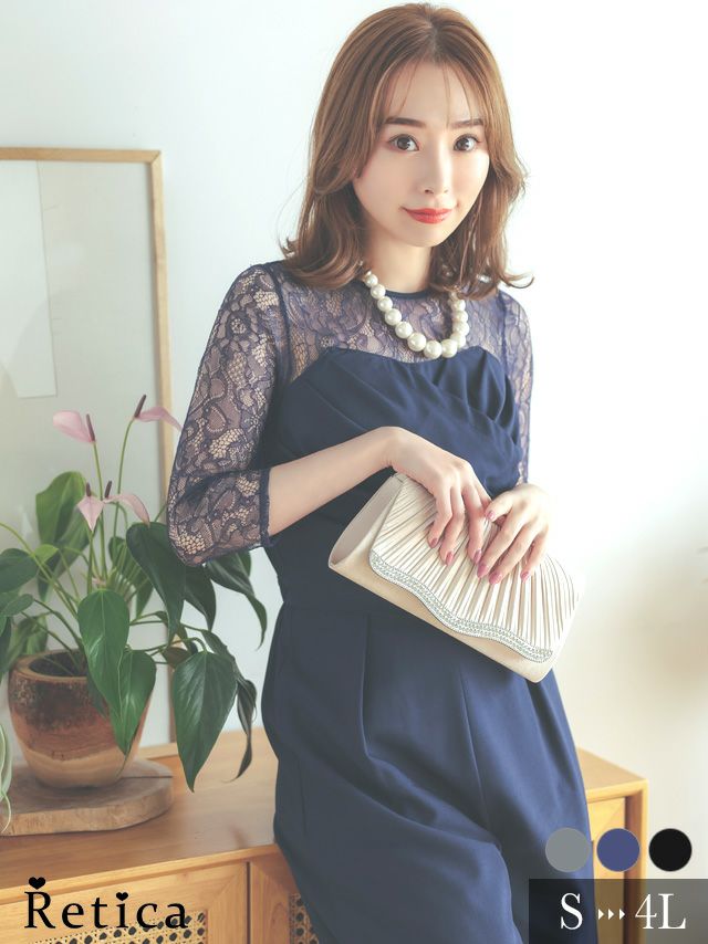 スカラップレース切り替えビスチェデザインパンツスリークォータースリーブ結婚式パーティードレス