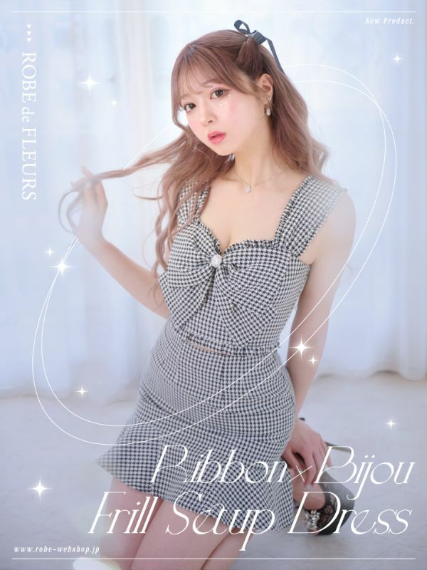 ROBEdeFLEURS ローブドフルール 高級セットアップツイードフロントビジューリボンフリルノースリーブタイトミニドレス
