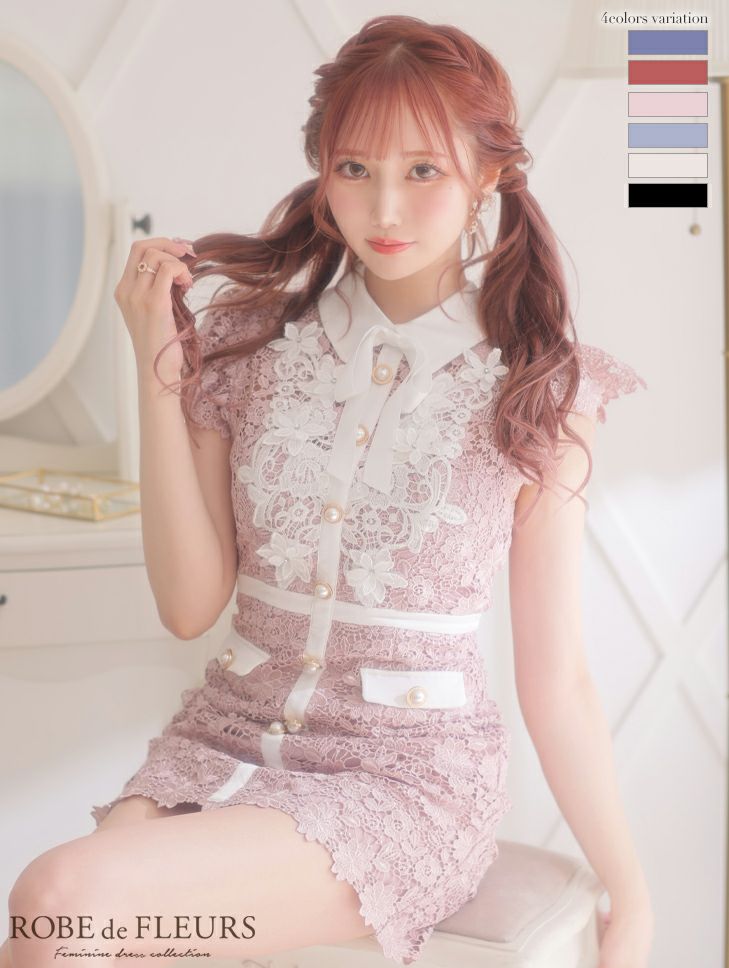 ROBEdeFLEURS ローブドフルール 高級リボン襟付きバイカラーフラワー刺繍レースノースリーブタイトミニドレス