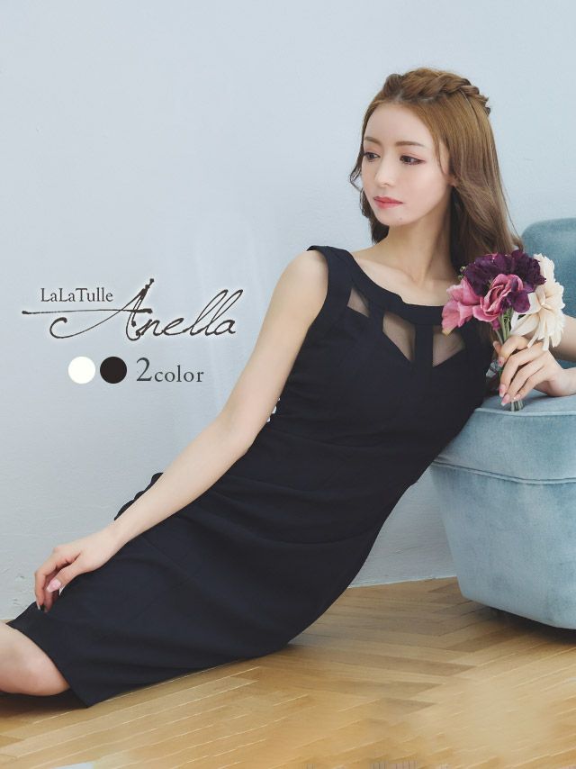 Anella アネラ ワンカラーデコルテシースルー切替ノースリーブ膝丈タイト韓国ドレス (Sサイズ～Lサイズ) (一条響 キャバ韓国ドレス着用)