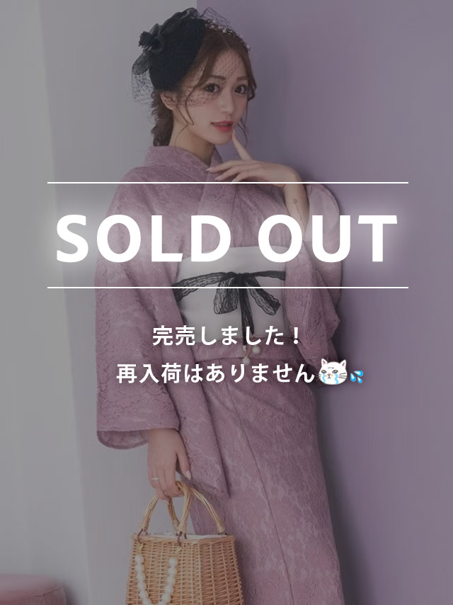 浴衣 レディース セット 高級 可愛い Tika ティカ くすみピンク総レース ゆかた3点セット