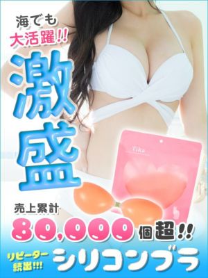 水着小物 【※外箱なしのクリアケースのみの出...
