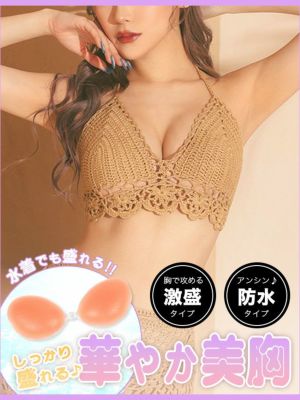 水着小物 美バストアップシリコンブラ [my...