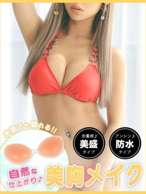 水着小物 美盛ナチュラルシリコンブラ [my...