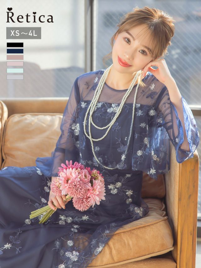シアーフラワー刺繍ロングスカートベルスリーブ結婚式パーティードレス