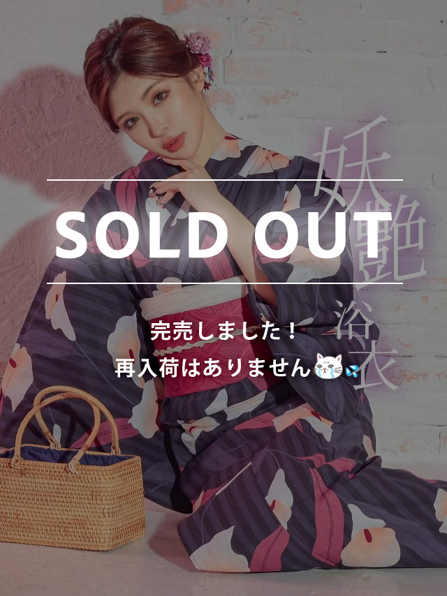 浴衣 レディース セット 作り帯 下駄 古典 レトロ ストライプ Tika ティカ 縞に菖蒲の花 ゆかた3点セット