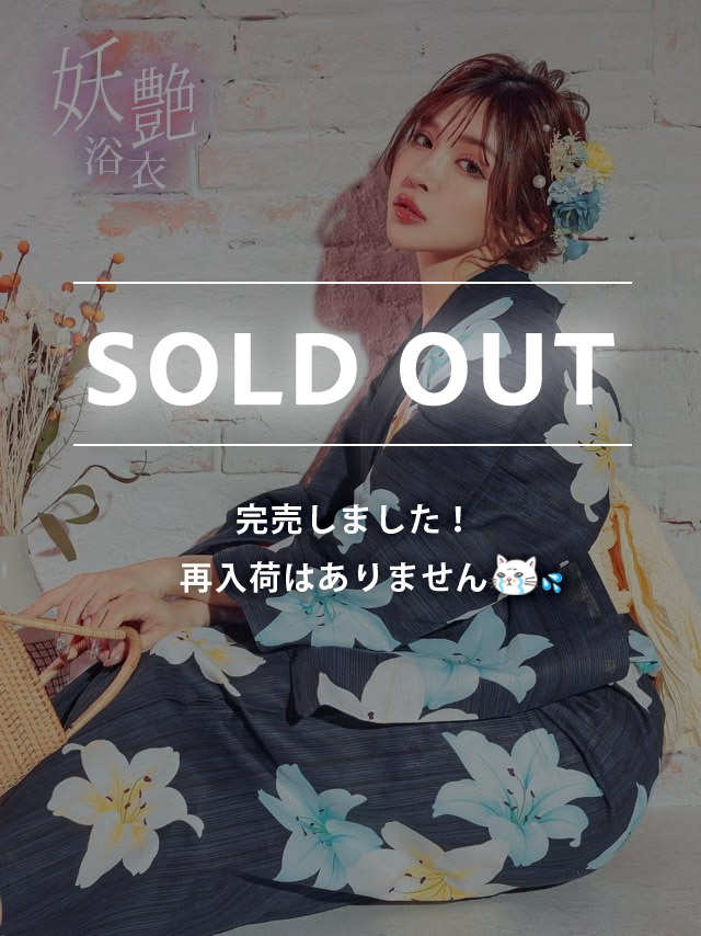 浴衣 レディース セット 兵児帯 下駄 古典 ゆり レトロ Tika ティカ 紺地×2色百合の片身変わり ゆかた3点セット