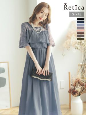 レース切替デザイン5部袖シフォンフレアロング...