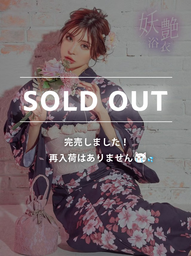 浴衣 レディース セット 作り帯 下駄 帯 サクラ 古典 Tika ティカ 濃紺×ピンク桜 ゆかた3点セット