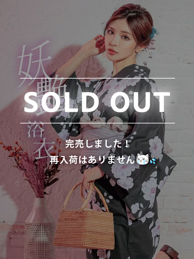 浴衣 レディース セット 作り帯 下駄 古典 レトロ Tika ティカ 濃緑×グラデーションフラワー