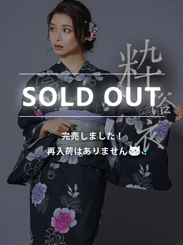 浴衣 レディース セット 作り帯 下駄 古典 レトロ 粋 Tika ティカ 黒地にピンクパープルグラデーションローズゆかた3点セット