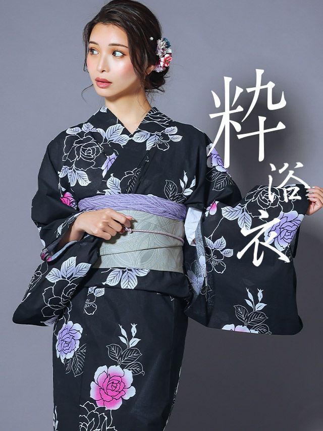 浴衣 レディース セット 作り帯 下駄 古典 レトロ 粋 Tika ティカ 黒地にピンクパープルグラデーションローズゆかた3点セット