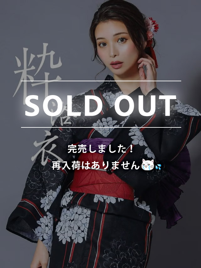 浴衣 レディース セット 作り帯 下駄 古典 レトロ 粋 Tika ティカ 黒地に縞×桜ゆかた3点セット