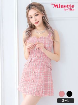お悩み別おすすめ商品厳選ツイード×パールボタンキャミソール台形フレアミニドレス (S～Lサイズ) (せいせい/キャバドレス着用) [myMinette/マイミネット]