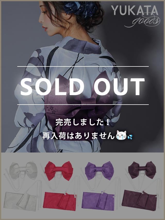 帯 単品 造り帯 ワンタッチ 和装 浴衣 小物 簡単 Tika ティカ リボン型桜作り帯