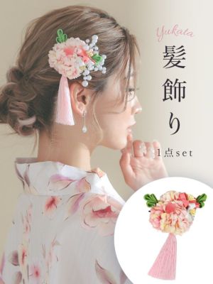 [浴衣小物] 髪飾り タッセル付き紫陽花浴衣...