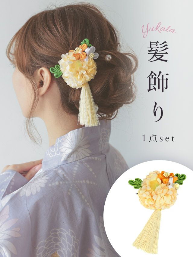 髪飾り 浴衣小物 和装 ヘアアクセ Tika ティカ タッセル付きつまみ細工×ニュアンス紫陽花浴衣ヘアアクセサリー